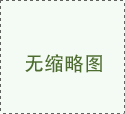 壁紙保養(yǎng)